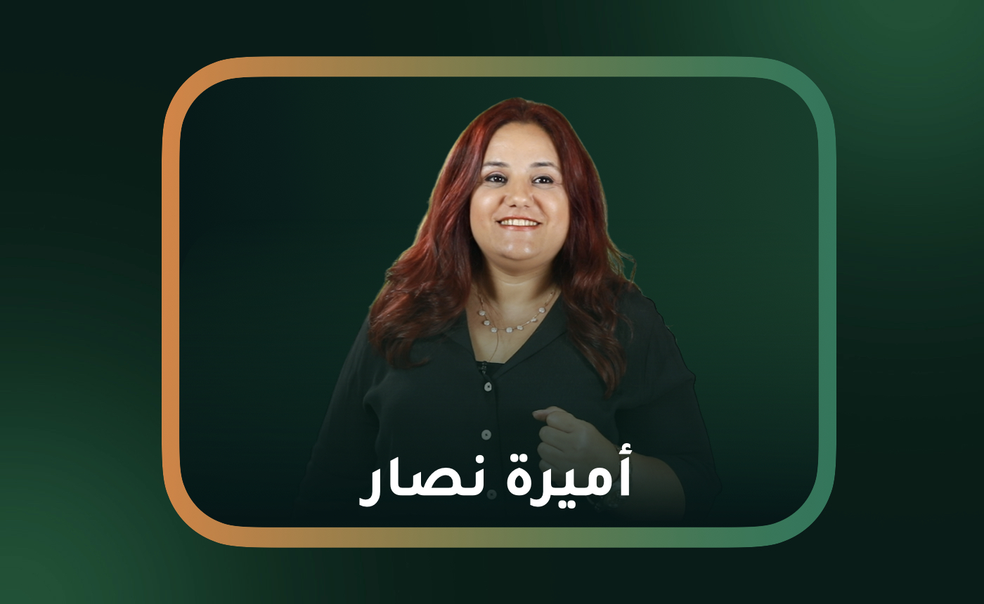 كيف تحدد نمطك وتتحول من السلبية إلى الحزم المتوازن