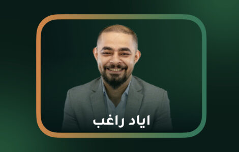 eyad.002