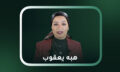 covers temp.028