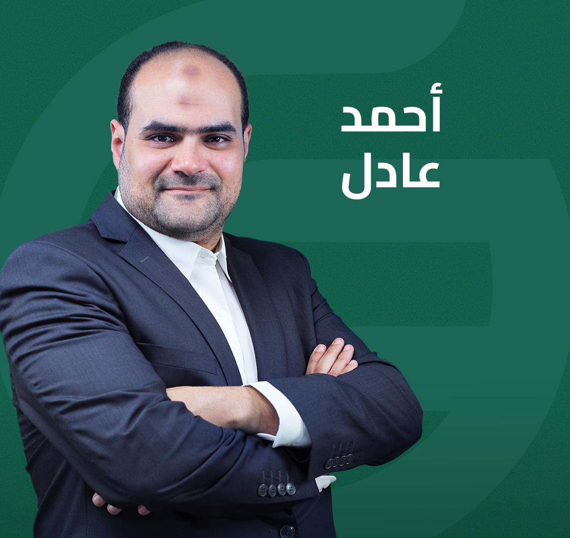 المسار المهني للهندسة