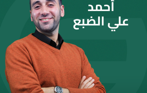 احمد علي الضبع