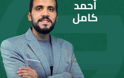 احمد كامل