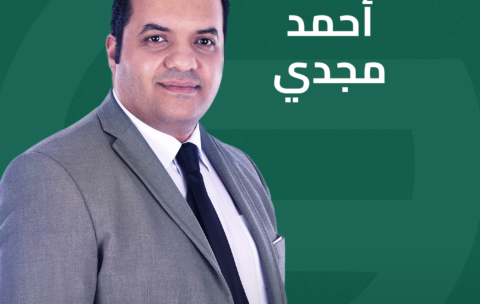 احمد مجدي