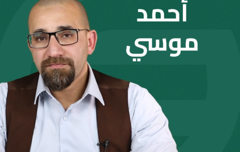 احمد موسي