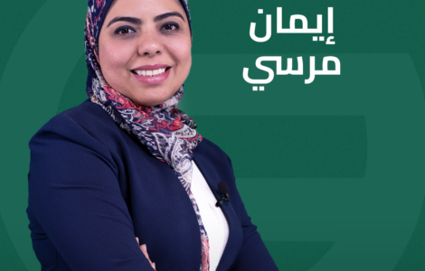 ايمان مرسي