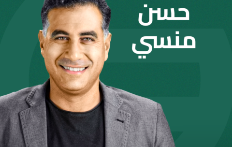 حسن منسي