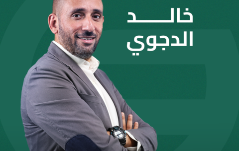 خالد الدجوي