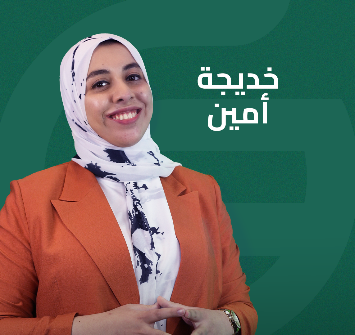 أساسيات بناء إستراتيجية التسويق الرقمي