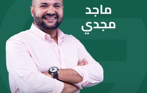 ماجد مجدي
