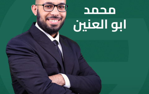 محمد ابو العينين