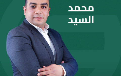 محمد السيد