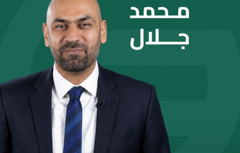 محمد جلال