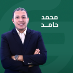 محمد حامد