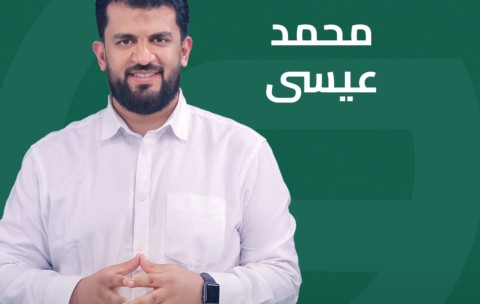 محمد عيسى