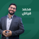محمد فياض