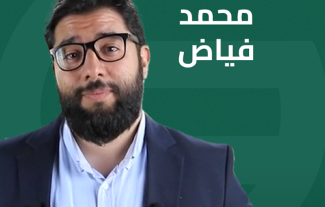 محمد فياض