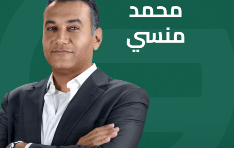 محمد منسي