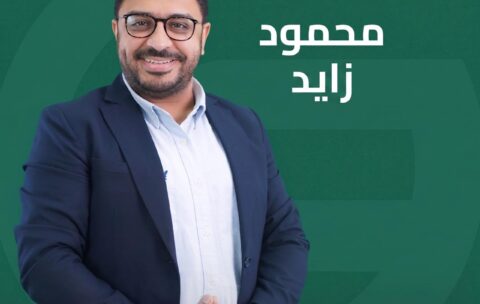 محمود زايد