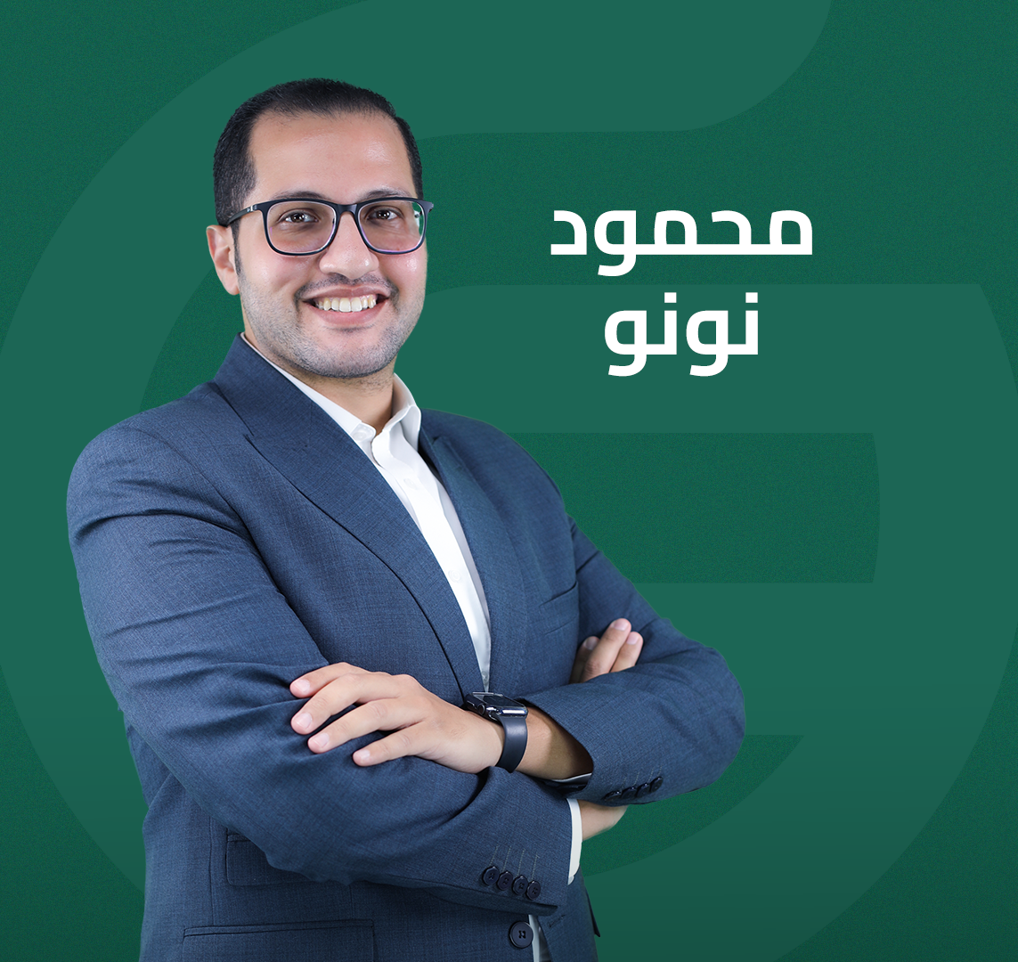 كيف تتخطى تحديات أول 90 يوم فى العمل
