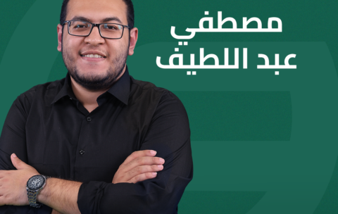 مصطفى عبد اللطيف