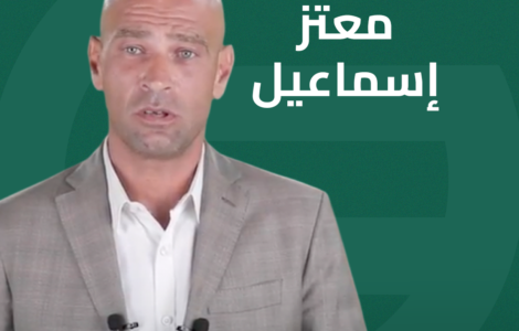 معتز إسماعيل