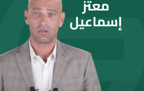 معتز إسماعيل