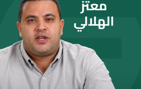 معتز الهلالي