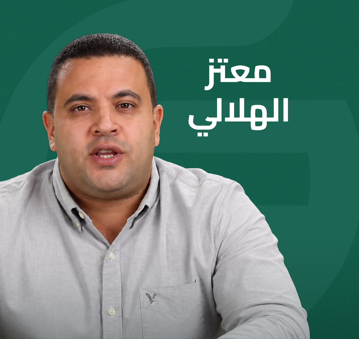 محاسبة التكاليف