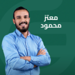 معتز محمود