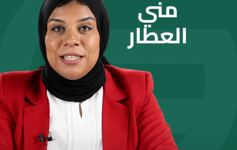 مني العطار