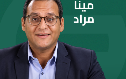مينا مراد