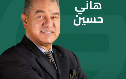 هاني حسين