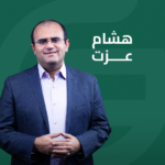 هشام عزت