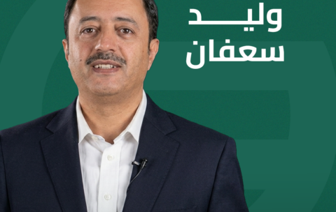 وليد سعفان