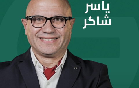 ياسر شاكر